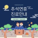위례 별 동물의료센터 네이버블로그