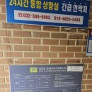 소새울공영주차장 이미지