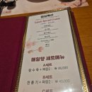 02.옥정사거리 B | [맛집리뷰: 매일향] 내방역 중국집 회식으로 딱 디너스페셜 B 후기