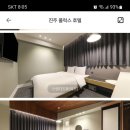 폴럭스호텔 이미지