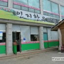 인지한우마을 이미지