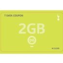 나래텔레콤 이미지