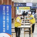 영동방역공사