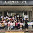 부영어린이집 이미지