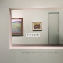 선묘풍경 | [전시 리뷰] 이대원 화가, 덕수궁미술관 회고전 전에 먼저 만난 롯데갤러리 작품들