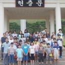 사방초등학교 이미지