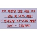 혜풍당