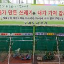 구리시 왕숙체육공원 이미지