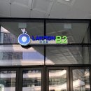 송동 라크몽 주변 | [동탄/송동]- 동탄자연눈썹 라크몽눈썹 유니블리 자연눈썹 후기