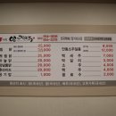 안동영가찜닭 이미지