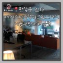 관악구 스카 페이스더블랙워크&amp;스터디 서울대벤처타운점 후기