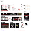 (주)123푸드 이미지