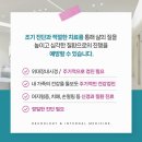 이현진신경과&김은정내과의원 이미지