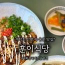 훈이세탁소 이미지