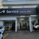 양덕점 기아오토큐 이미지