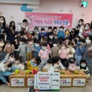 시립세교행복어린이집