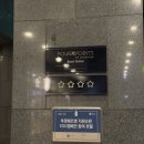 CU트윈시티남산타워점 이미지