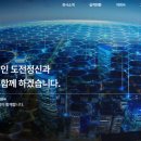 형제전기통신설비