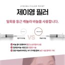 제이영플러스 이미지