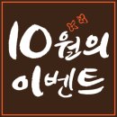 이화수 - 남동구 | 이화수