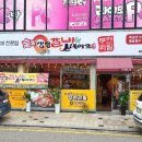 생생갈비 - 강서구 명지국제12로 20 | 생생갈비