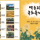 관성회관 이미지