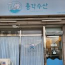 세종세무서 조치원민원실 이미지