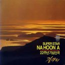 갈무리 - 익산시 하나로11길 39 | 갈무리