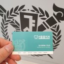 서울홍치과의원 이미지