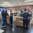 바리스타 2급 자격과정(청년) 이미지