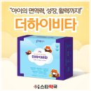 지웰스타약국 이미지