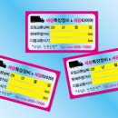 세광특장정비