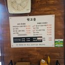 경기도 맛집 옛고을2호점 네이버블로그