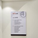 제이장내과의원 네이버블로그