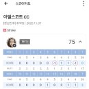 촉석스크린골프 이미지