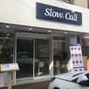 슬로우캘리 영남대점 이미지