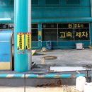 부자주유소 이미지