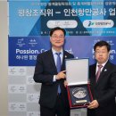 평창(인천) 이미지