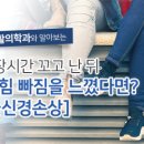 척척약국 이미지