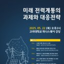 대정전기 이미지