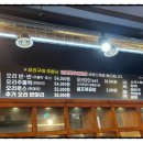 황금오리맛집