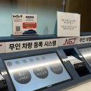광주점기아오토큐 - 4879 | 광주점기아오토큐