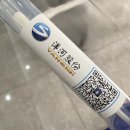 (주)남경테크 | 양하대곡(洋河大曲) 공장투어 후기