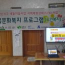 정산1리 경로당 이미지