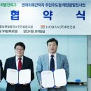 충남햇빛발전소주민협동조합