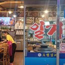 진미용재료마트