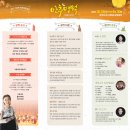 달빛명월 이미지