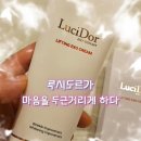 에꼴드스킨앤바디