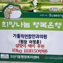 가톨릭안과의원 이미지