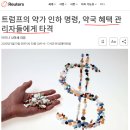 신임메디케어 이미지